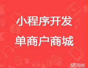 濟南網(wǎng)站建設(shè),網(wǎng)站制作,網(wǎng)站推廣優(yōu)化,小程序開發(fā)