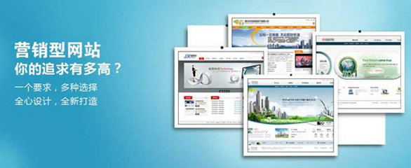 營銷型網(wǎng)站建設(shè)注意事項|建站知識|新聞資訊|濟(jì)南網(wǎng)站建設(shè)|濟(jì)南做網(wǎng)站|濟(jì)南網(wǎng)站制作|濟(jì)南做網(wǎng)站公司【康美科技】【薦】