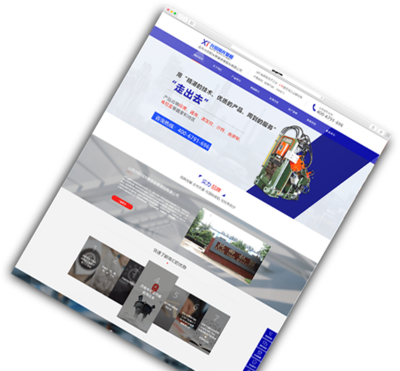 【開創尚品】專注濟南高端營銷型網站設計建設開發-開創云