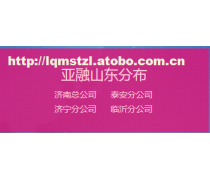 【互聯(lián)網(wǎng)產(chǎn)品庫(kù)】_價(jià)格/圖片/廠家_互聯(lián)網(wǎng)第5頁(yè) - 產(chǎn)品庫(kù)