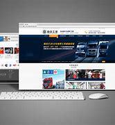 濟南市行業(yè)網(wǎng)站建設_濟南公交交通集團