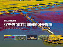 企業(yè)系列 濟南網(wǎng)站建設 濟南建網(wǎng)站 濟南網(wǎng)站建設公司