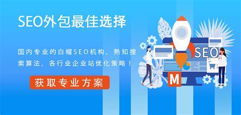 濟南SEO外包與網站建設 2024年全新指南，助力企業線上騰飛